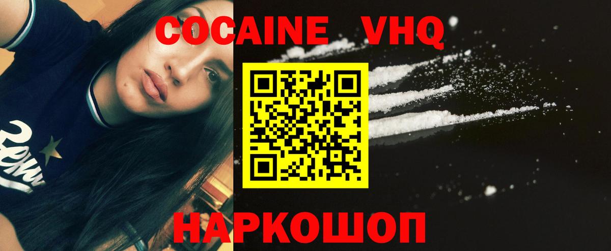 Cocaine Columbia Мирный