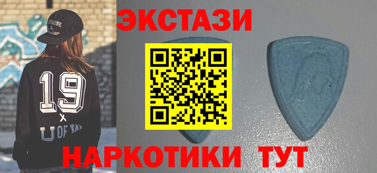 ЭКСТАЗИ  Экстази Cube  Вход с VPN  Мирный 