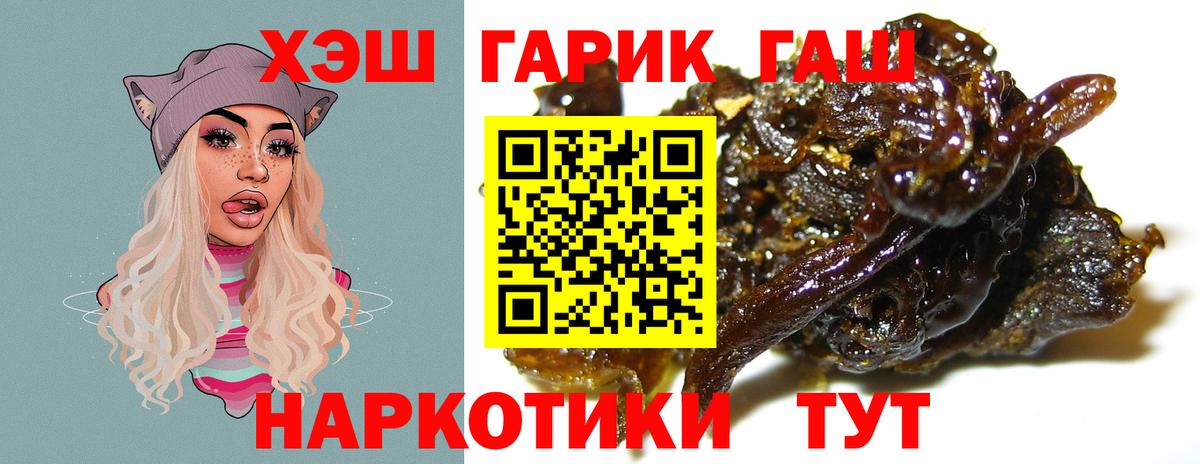 ГАШИШ индика сатива Мирный