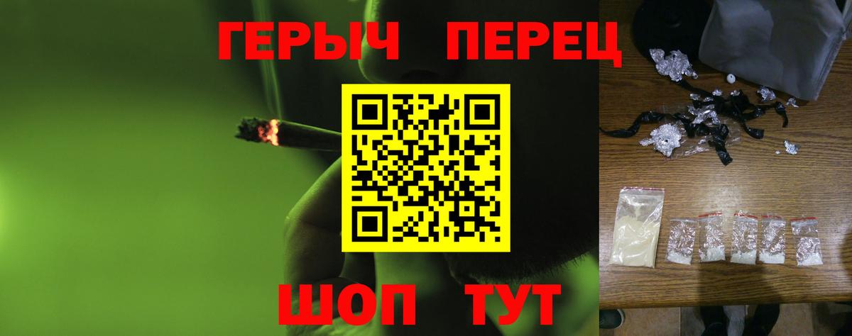 ГЕРОИН Heroin Мирный