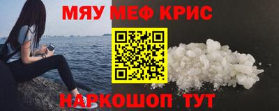 мескалин Гусиноозёрск