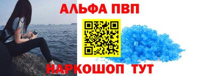 мет Донецк