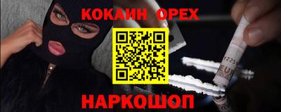 каннабис Гусев