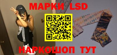 мескалин Гусиноозёрск
