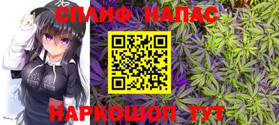 каннабис Гусев