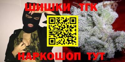 каннабис Гусев