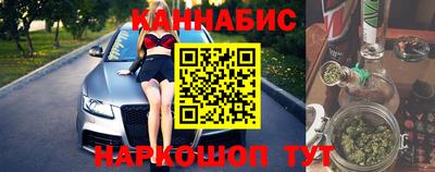каннабис Гусев