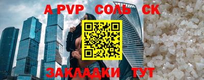шишки Донской