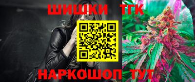 каннабис Гусев