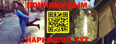 каннабис Гусев