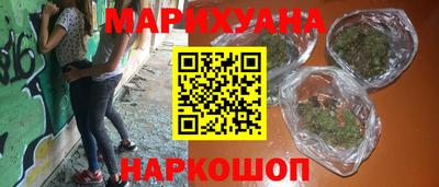 мет Донецк