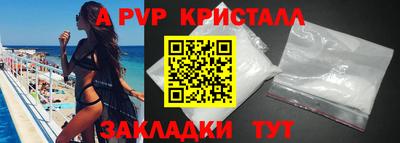 мескалин Гусиноозёрск