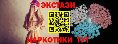 мет Донецк