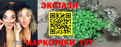 Альфа ПВП Гусь-Хрустальный