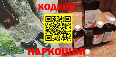 мет Донецк