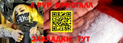 скорость mdpv Дубна