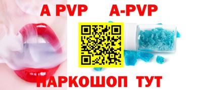 шишки Донской
