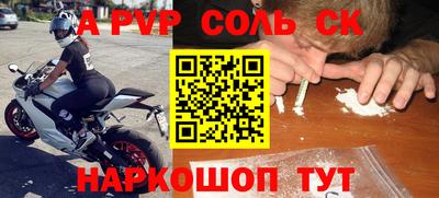 шишки Донской
