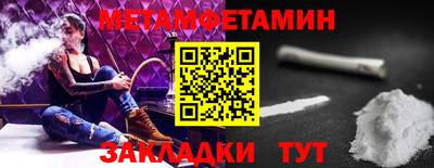 мескалин Гусиноозёрск
