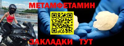 мескалин Гусиноозёрск