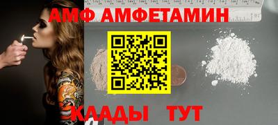мет Донецк
