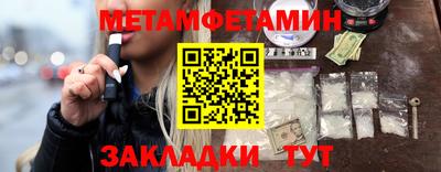 мескалин Гусиноозёрск