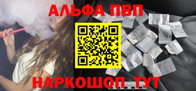 шишки Донской