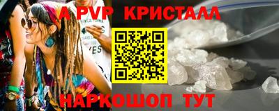 скорость mdpv Дубна