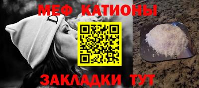 мет Донецк