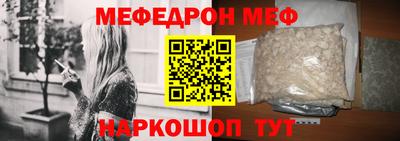 мескалин Гусиноозёрск