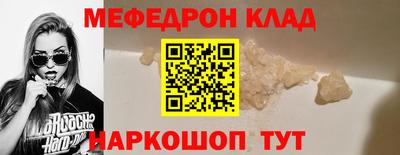 мескалин Гусиноозёрск