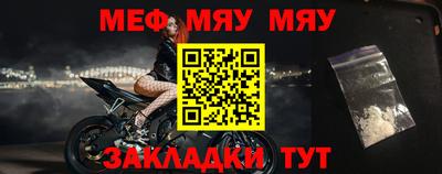 мет Донецк