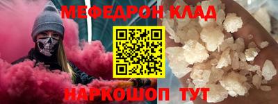 мескалин Гусиноозёрск