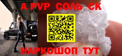 скорость mdpv Дубна