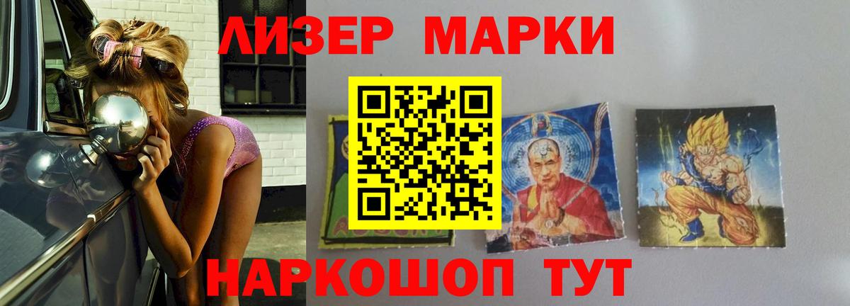 Мирный  LSD-25 экстази ecstasy  Вход с VPN  Лсд 25 экстази кислота 