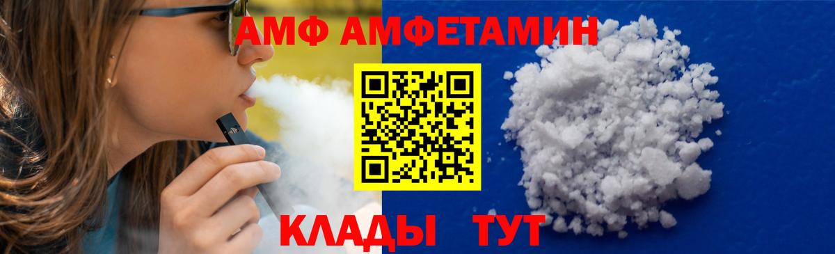 Первитин Декстрометамфетамин 99.9%  Вход с VPN  Мирный  Первитин Декстрометамфетамин 99.9% 
