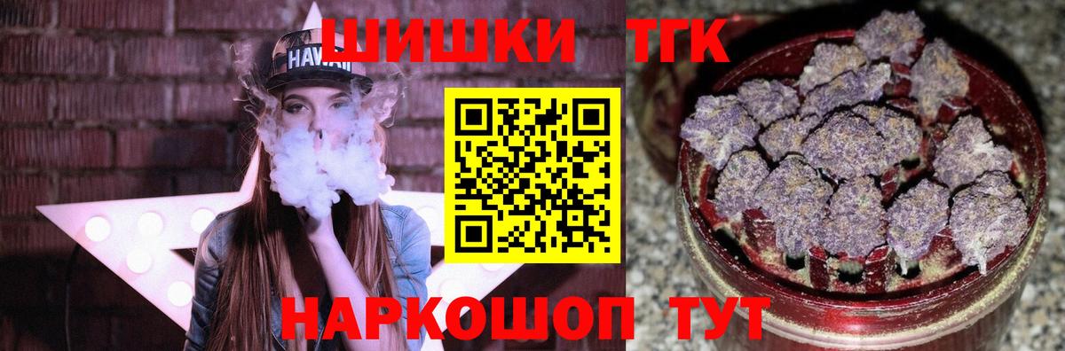 Бошки марихуана Bruce Banner  Бошки Шишки семена  Мирный  Вход с VPN  Бошки Шишки MAZAR 