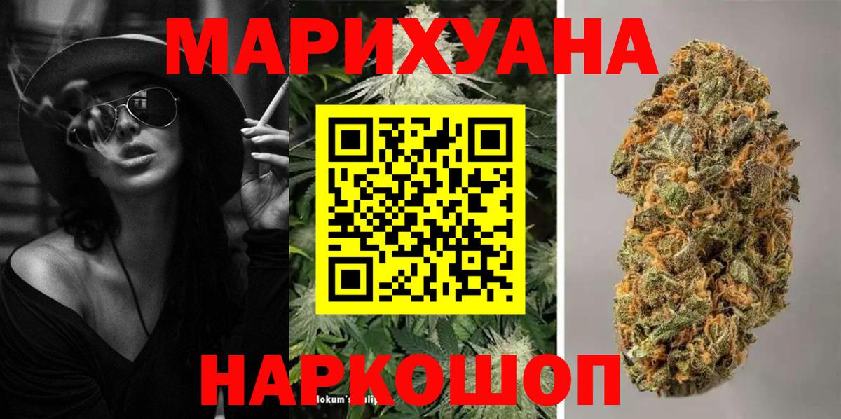 Бошки Шишки тримм Мирный
